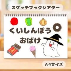 km様 リクエスト 4点 まとめ商品