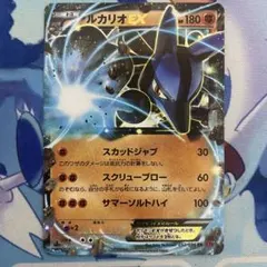 ルカリオEX SR XY 拡張パック「ライジングフィスト」 キラ 099/096