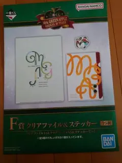 ミセスグリーンアップル クリアファイル&ステッカーセット