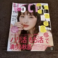 VOCE 2026年11月号 石原さとみ 阿部亮平