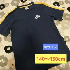 NIKE Tシャツ Mサイズ 140〜150cm　綿100 ナイキ　半袖