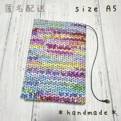 【A5】ブックカバーNo.1293
