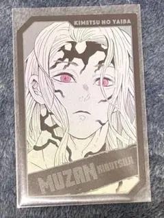 鬼滅の刃　鬼舞辻無惨　ホロカード　ジャンプフェスタ2026