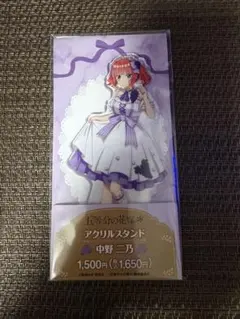五等分の花嫁　アクリルスタンド　二乃のサムネイル