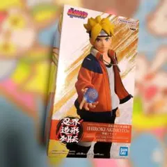 NARUTO ナルト BORUTO ボルト フィギュア