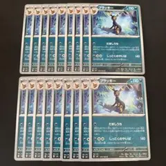 ブラッキー　SV3 070/108 U だましうち　しっこくのやいば 18枚