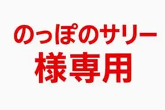 写真入れ