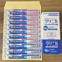 LION クリニカ アドバンテージ 歯ブラシ 10本セットのサムネイル
