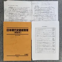 ベッチ様 リクエスト 2点 まとめ商品