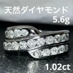 少々訳有 Pt900 天然ダイヤモンド一文字の1.00ctリング - メルカリ