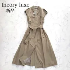 新品✨セオリーリュクス　ノースリーブトレンチコート　ベスト　ベージュ　Mサイズ
