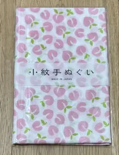 なび様 リクエスト 6点 まとめ商品