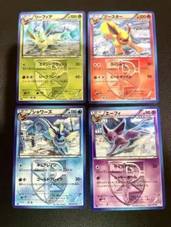 プラズマ団 BW8 エーフィ シャワーズ リーフィア ブースター