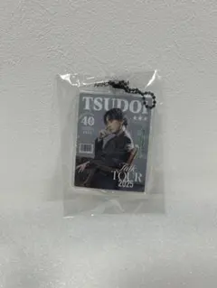 山下健二郎 TALK TOUR 2025 “TSUDOI” クリアチャーム