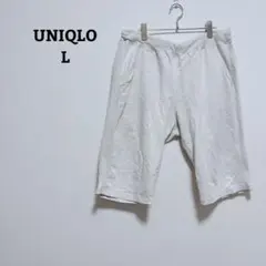 ユニクロ　ハーフパンツ　綿混　ウエストゴム　カジュアル　ルームウェア　L