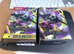 【最安値】PITCH BLACK 4パック　英語版　ポケモンカードゲーム　海外版 最安値】PITCH BLACK 4パック 英語版 ポケモンカードゲーム 海外版
