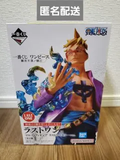 ワンピース 一番くじ　ラストワン　マルコ　匿名配送