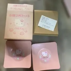Hello Kitty 小皿2枚セット