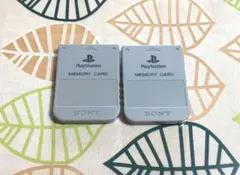 PS1　プレイステーション1用　ソニー純正　メモリーカード　グレー　2枚セット