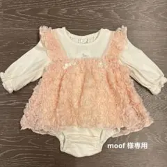 Item thumbnail for item b5eaf8e3-34e2-42f9-88f4-8705531ebe4e