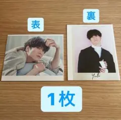 送料込みHey!Say!JUMP中島裕翔フォトカード1枚With2022年5月号