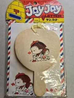 レターセット レター