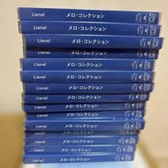 Lienel メロコレ 近藤駿太盤 15枚 セット まとめ売り 未開封 初回限定