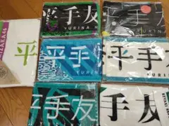 2026年最新】 平手友梨奈の人気アイテム - メルカリ