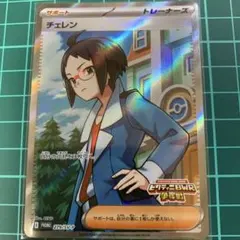 2025年最新】ビクティニSRの人気アイテム - メルカリ