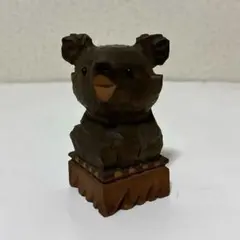 北海道 八雲 木彫り 熊 ガラス目 民芸品 工芸品 伝統工芸 アイヌ