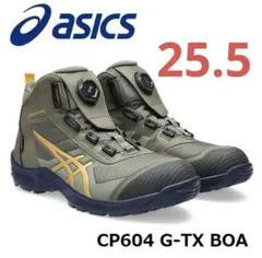 ASICS GORE-TEX 安全靴 BOAシステム 25.5 2025年最新】アシックス ゴアテックス 安全靴の人気アイテム