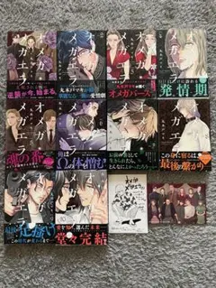 2026年最新】オメガ・メガエラの人気アイテム - メルカリ