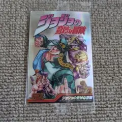 2026年最新】ジャンプ 50周年 カードの人気アイテム - メルカリ