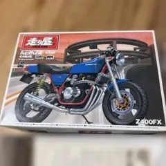 アオシマ 1/12 走屋 Z400FX プラモデル 未組立　箱ダメージ アオシマ 1/12 走屋 Z400FX プラモデル 未組立 箱ダメージ - メルカリ