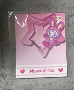 メゾピアノ アクリルカラビナ　ベリエちゃん　ナルミヤキャラクターズ