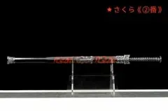全長：209 cm 漢剣・模造刀・模擬刀 中華武術 武具【品名】：赤天・突撃 全長：209 cm 漢剣・模造刀・模擬刀 中華武術 武具【品名】：赤天