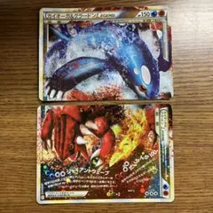 2026年最新】カイオーガ＆グラードン LEGENDの人気アイテム - メルカリ