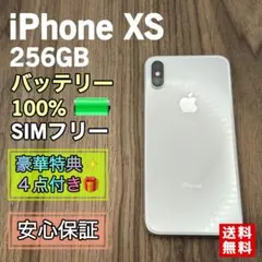 2026年最新】iphonex simフリーの人気アイテム - メルカリ