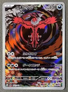 Claptone様 リクエスト 4点 まとめ商品