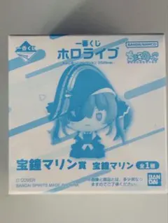 一番くじ　ホロライブ ちょこのっこコレクション　宝鐘マリン