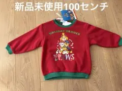 新品未使用　パウパトロール　クリスマス　トレーナー　100センチ
