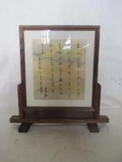 南禅寺 柴山全慶の名詩「花語らず」大徳寺 高桐院 松長剛山 筆 作品 南禅寺 柴山全慶の名詩「花語らず」大徳寺 高桐院 松長剛山 筆 作品