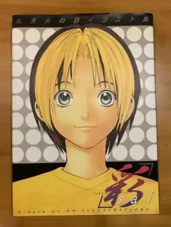 2025年最新】ヒカル 碁 音楽の人気アイテム - メルカリ