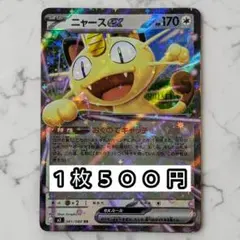 かじお様 リクエスト 2点 まとめ商品