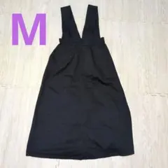 黒 サスペンダー　ロングスカート　Mサイズ