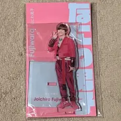 なにわ男子 藤原丈一郎 アクスタ
