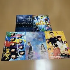 SnowMan 映画　フライヤー4枚セット