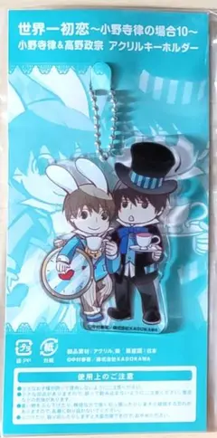 2026年最新】世界一初恋 グッズの人気アイテム - メルカリ