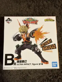 一番くじ 僕のヒーローアカデミア B賞 爆豪勝己 フィギュア