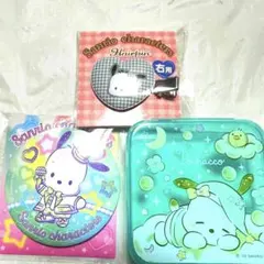 き*ぴ様 ポチャッコ　グッズ３点セット